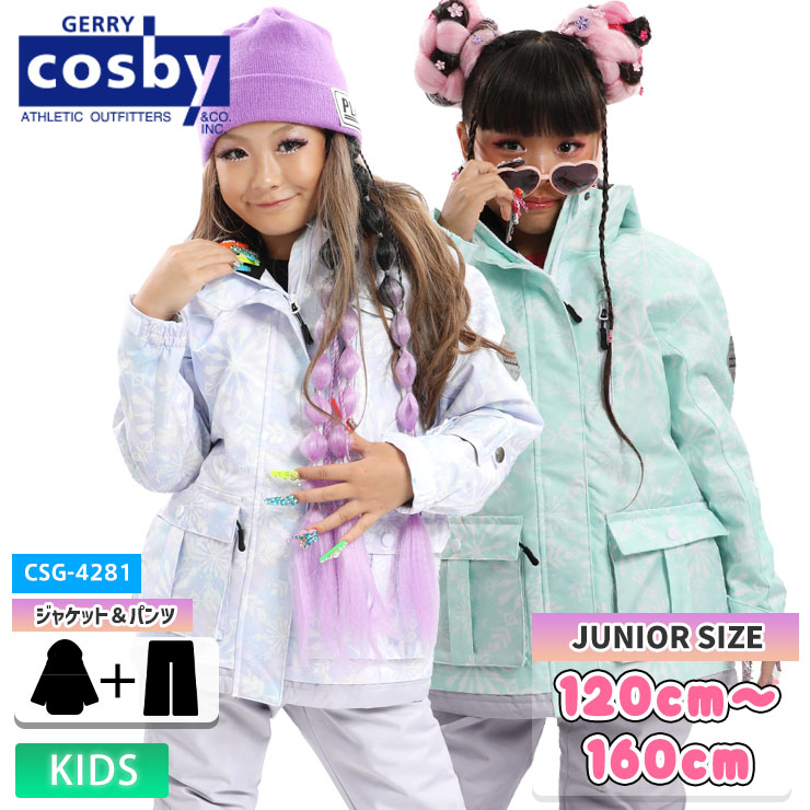 cosby スノーボード セット」の人気商品一覧 | 安い商品を通販サイト