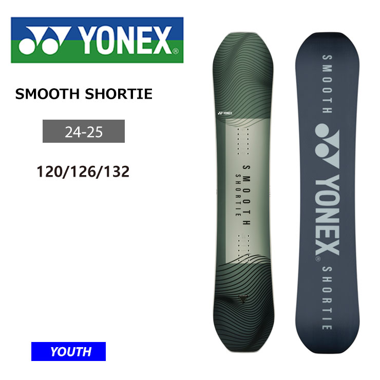 楽天市場】yonex smooth 158の通販