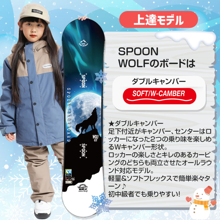 スノーボード カセットデザイン セット#562 スノーボード カセット