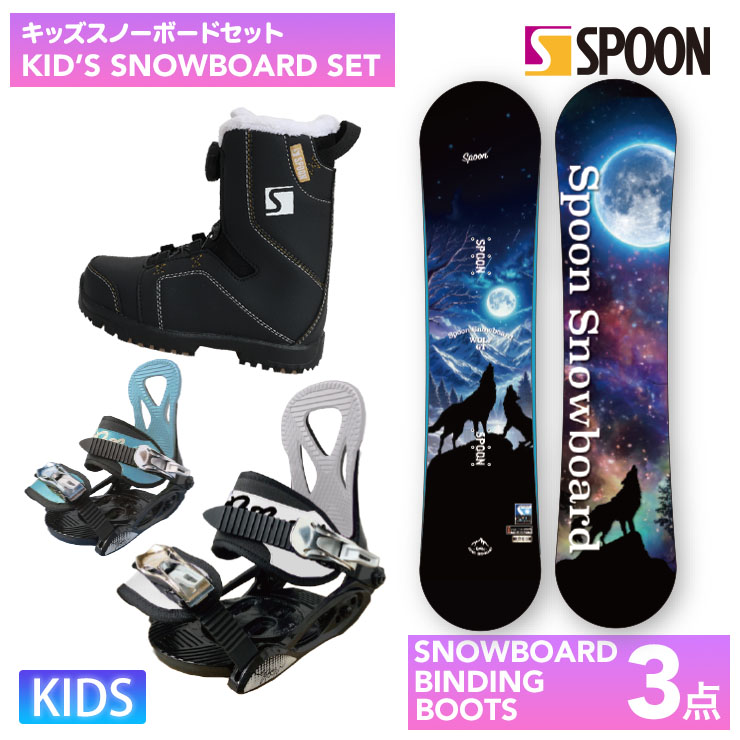 楽天市場】スノーボード 3点セット（スポーツ・アウトドア）の通販