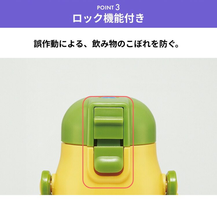 楽天市場】＼レビュー記入でクーポンプレゼント／ 水筒 直飲み キッズ