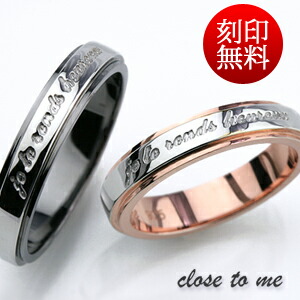 楽天市場】ペアリング シルバー925 (close to me)クロス・トゥ・ミー