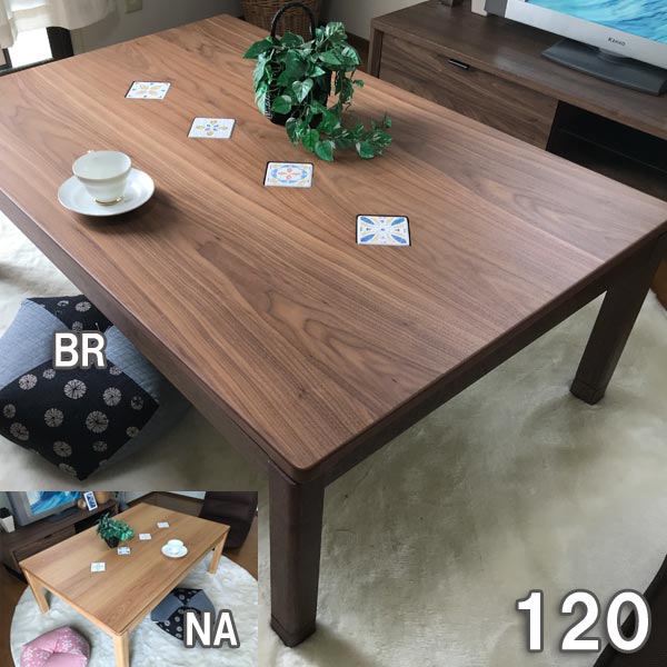 楽天市場】在庫処分タイル こたつ テーブル コタツ 長方形 幅120cm