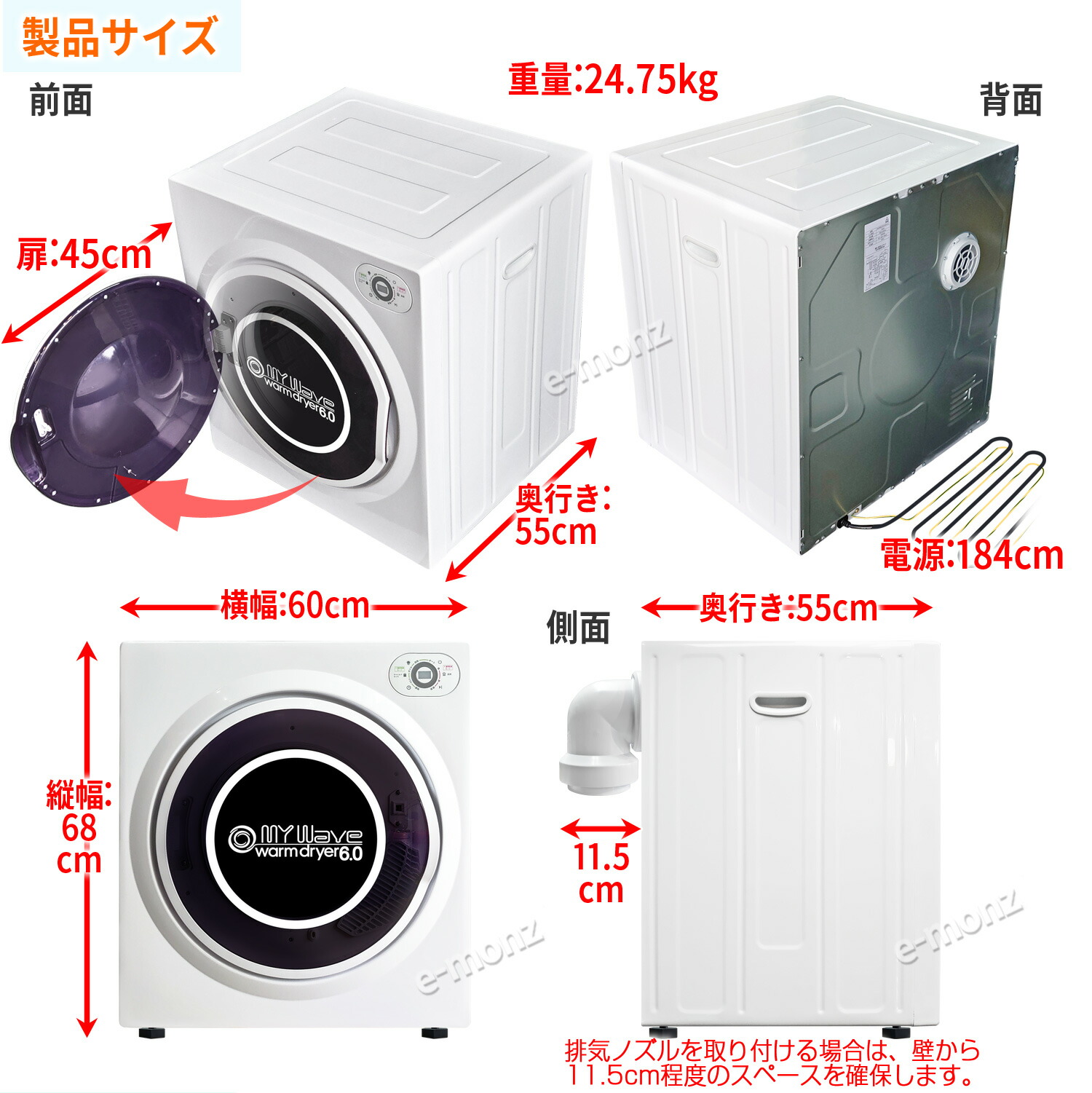 楽天市場】［当社製品保証1年！インボイス対応！］ 衣類乾燥機