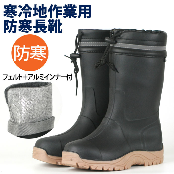 楽天市場】【雪対策応援価格】オカモト Timber work ティンバーワーク