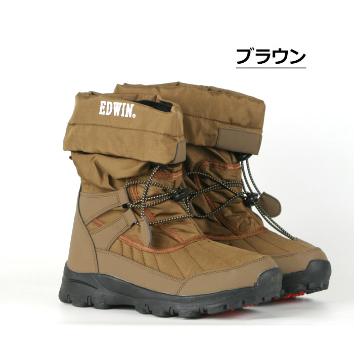 楽天市場】【雪対策応援価格】スノーブーツ EDWIN エドウィン EDW-172