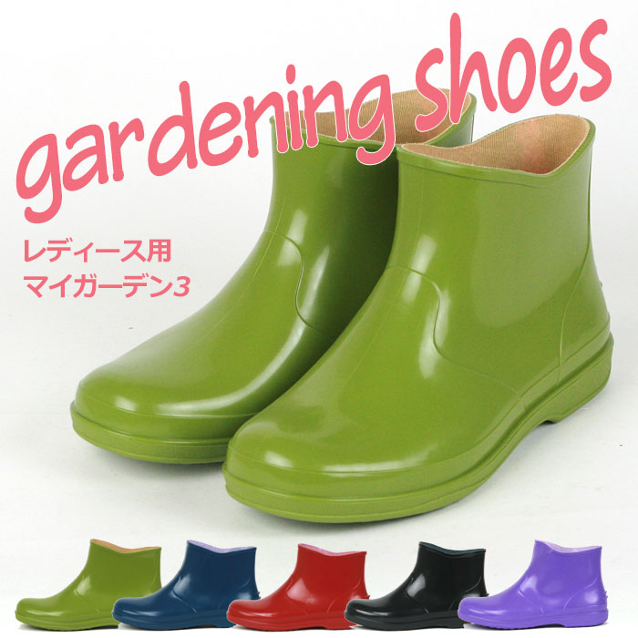 楽天市場】ショートブーツ レディース《福山ゴム》マイガーデン3 長靴