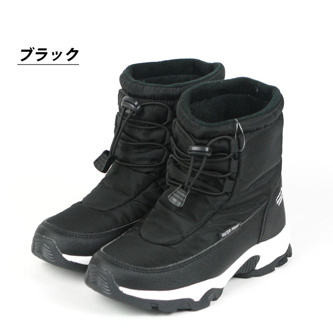 楽天市場】在庫処分価格 ウインターブーツ ジュニア キッズ 防寒 子供
