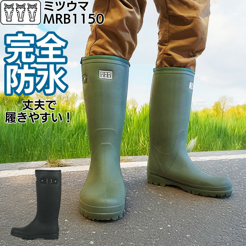 バフィン［BAFFIN］ハンター 長靴 サイズ10 カナダ製 防寒ブーツ