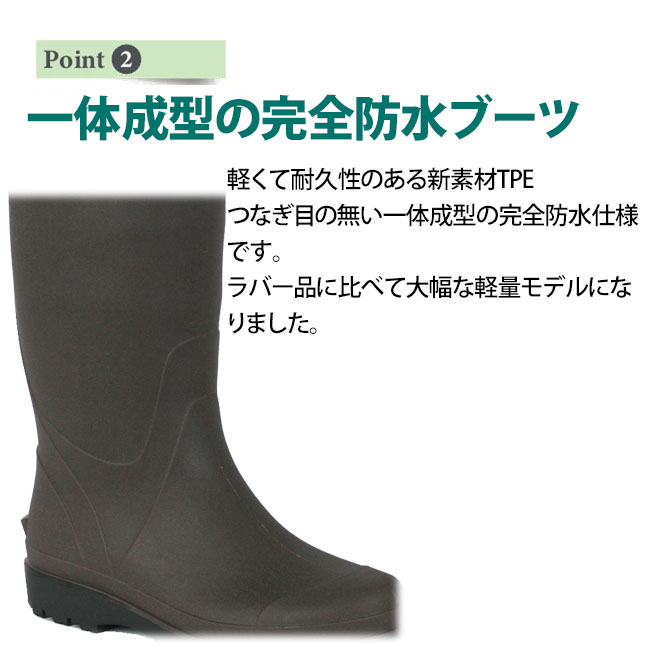 楽天市場】ミツウマ MRB2250MU 防寒レインブーツ レディース メンズ