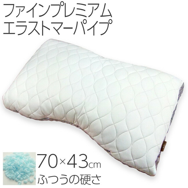 楽天市場】[.] 西川 ファインクオリティ プレミアム エラストマー