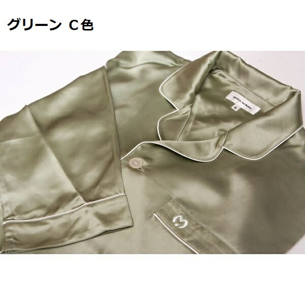 楽天市場】ミラ ショーン mila schon シルク 絹100％ ルームウェア