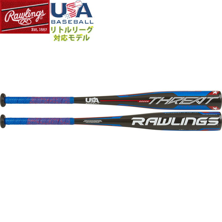 楽天市場】送料無料 【USA物】Rawlings ローリングス スレット THREAT