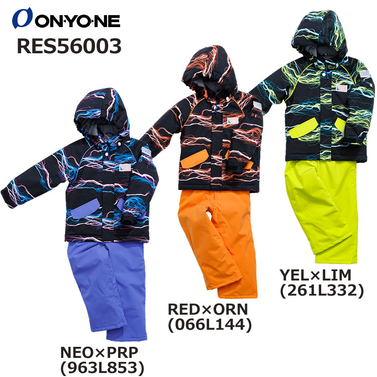 楽天市場】オレンジ（キッズ・ジュニア用ウェア｜スキー用ウェア