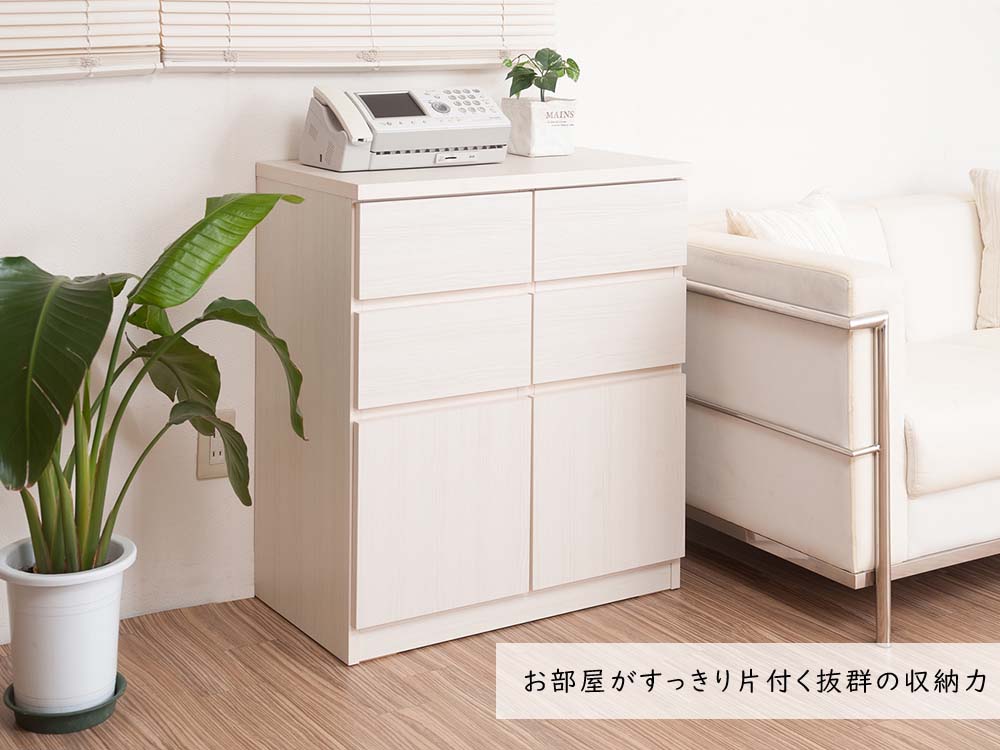 楽天市場】日本製 スクエアキャビネットシリーズ 幅70ハイ 引出し