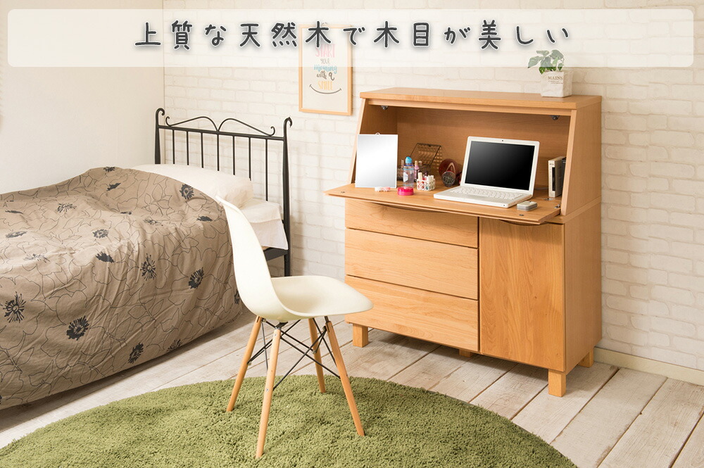 楽天市場】日本製 アルダー材のライティングビューロー 幅100