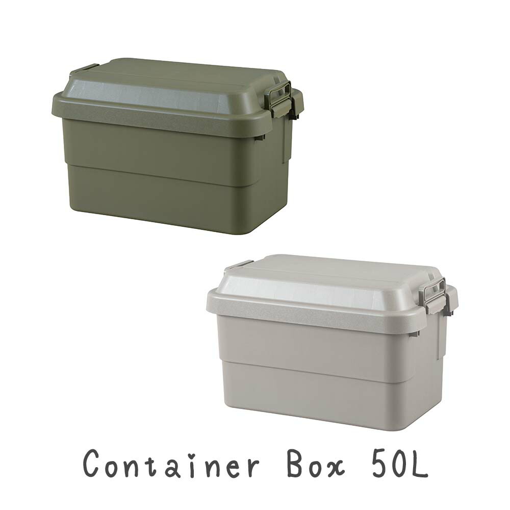 楽天市場】日本製 ふた付きコンテナボックス50L コンテナ 収納ボックス
