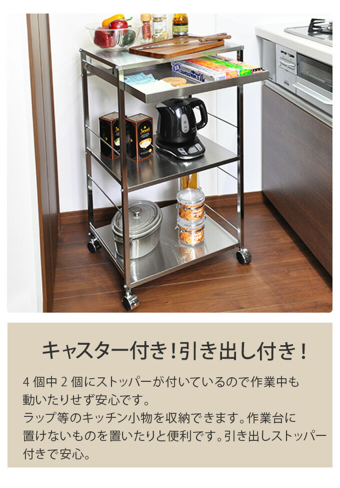 エムディティ キッチンワゴン MDT-1 綾野製作所専用台 エムディティ