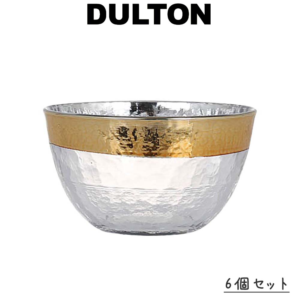 楽天市場】オーボ ゴールド ガラスボウル 95 6個入 食器 高級感 食卓の