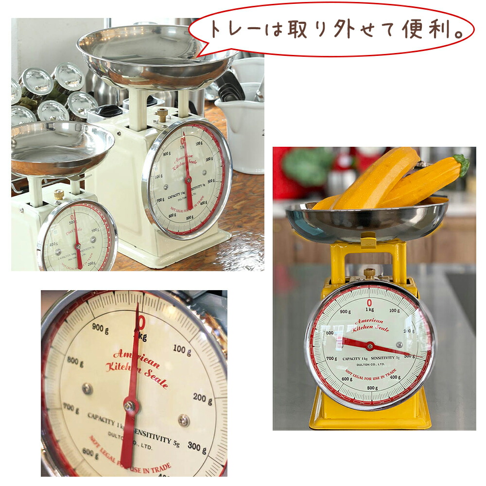 楽天市場】DULTON ダルトン アメリカンキッチンスケール AMERICAN