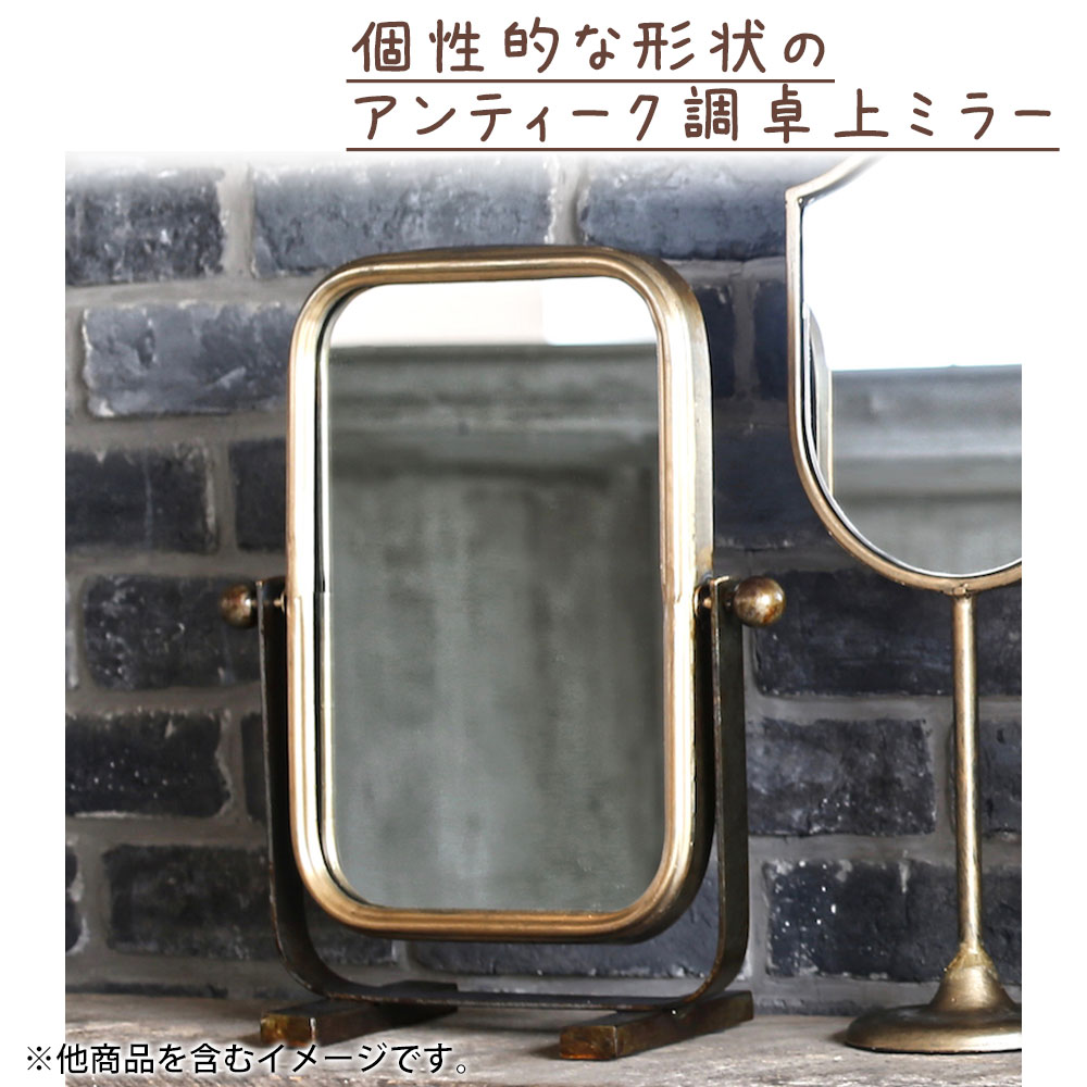 楽天市場】DULTON ダルトン テーブル トップ ミラー レクタングル