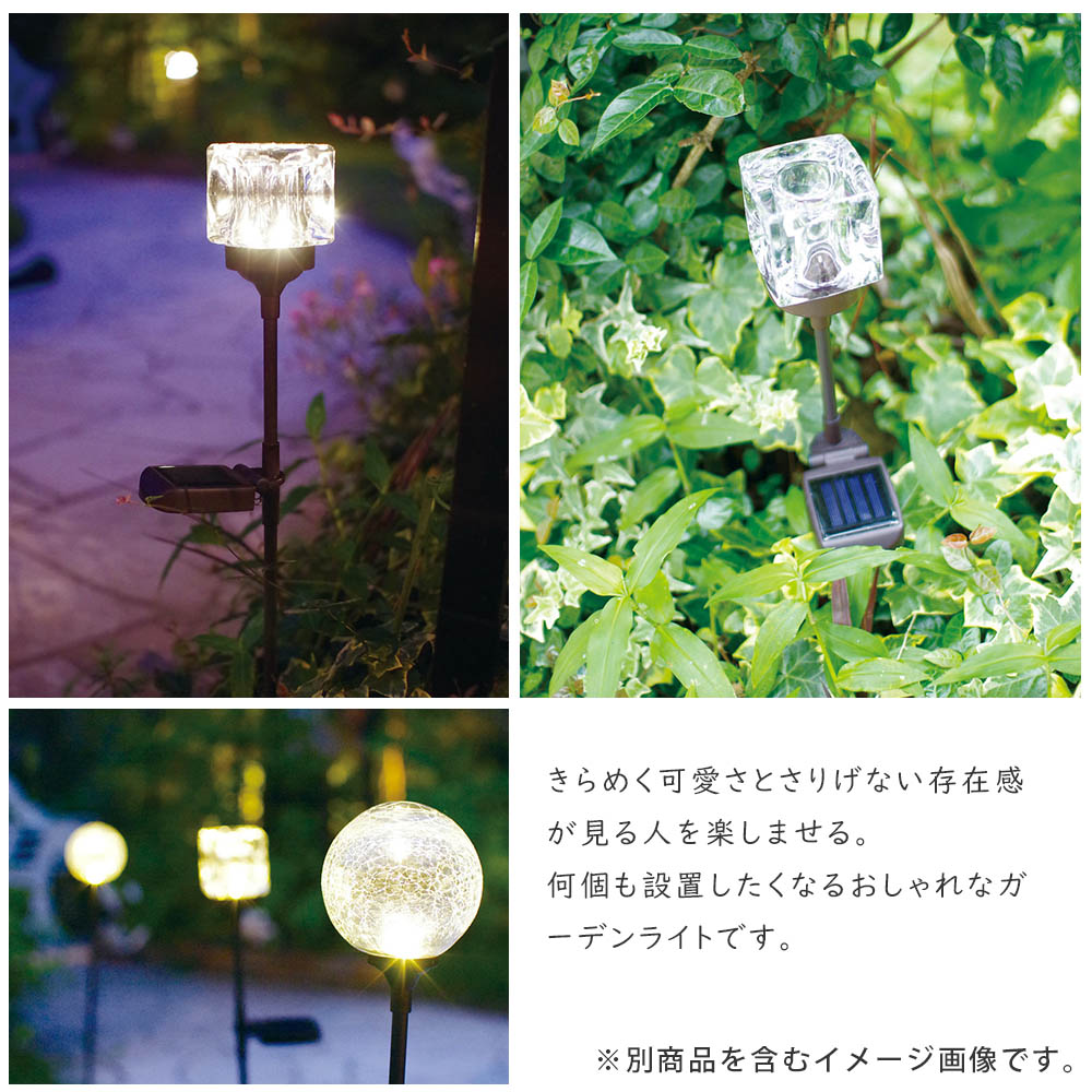 楽天市場】キューブ スティック ソーラーガーデンライト SOLAR GARDEN