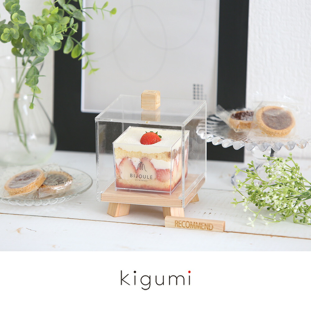 お菓子販売ディスプレイ木製什器＆アクリルBOX24個セット お菓子販売