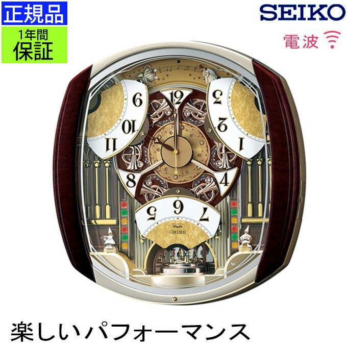 メロディー セイコー 掛け時計」の人気商品一覧 | 安い商品を通販