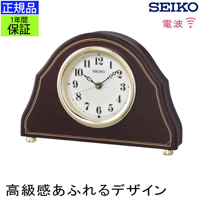 楽天市場】セイコー 置時計 木製の通販