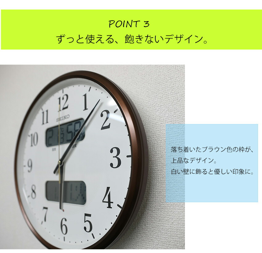 楽天市場】日付も温度・湿度も分かる！ SEIKO セイコー 掛時計