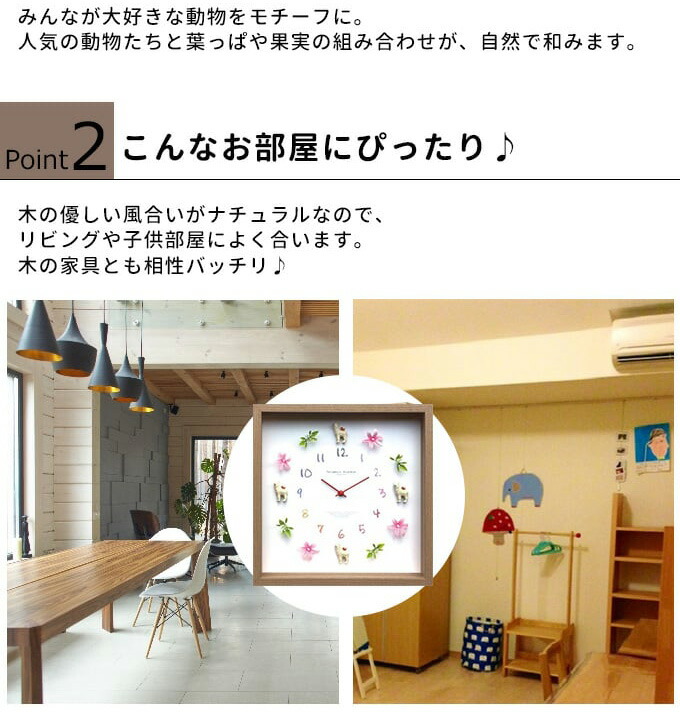 楽天市場】フィギュアが入った可愛い時計 掛け時計 かわいい 子供部屋