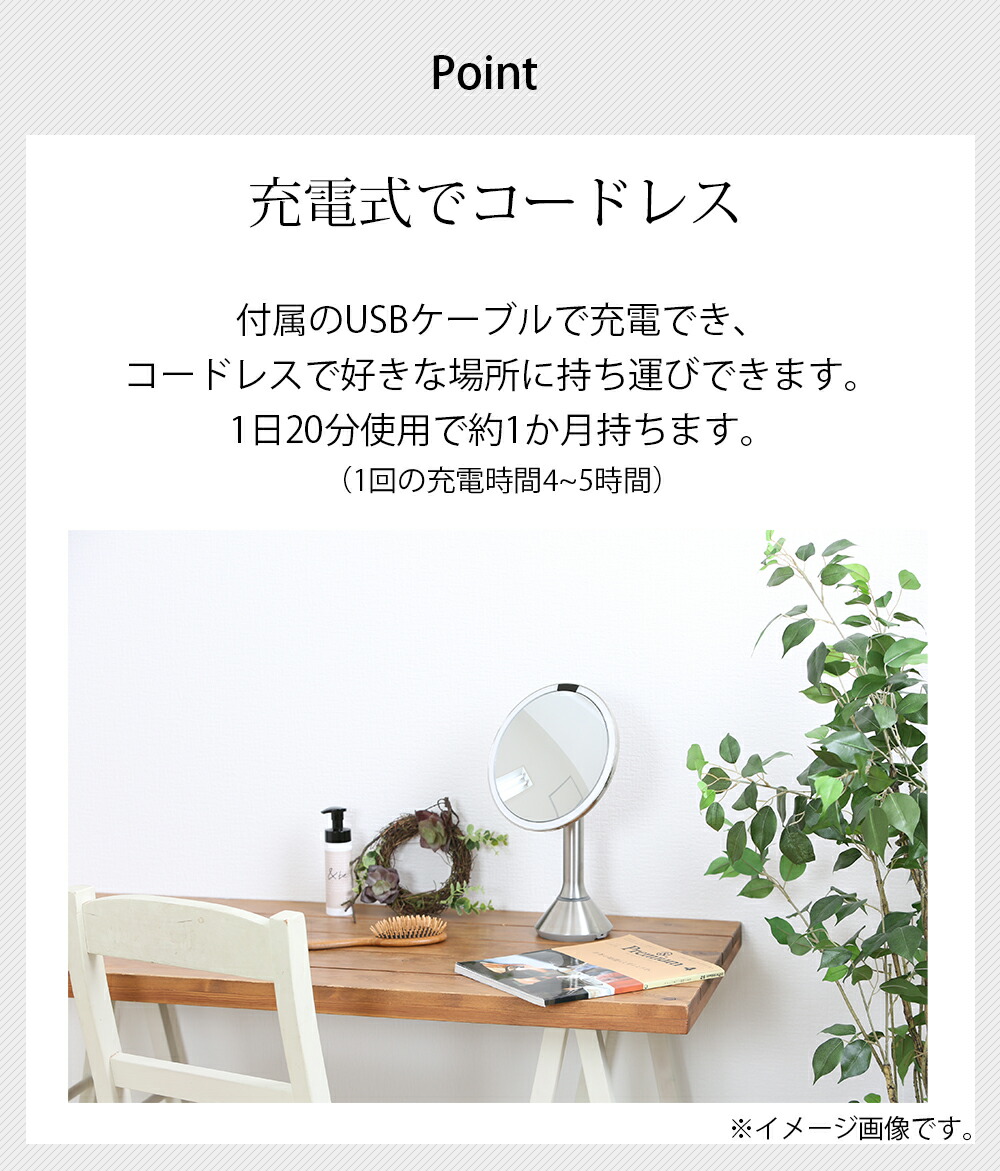 楽天市場】simplehuman センサーミラー 10倍拡大鏡 5倍拡大鏡 両面鏡