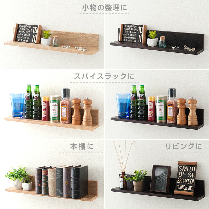 楽天市場】【お得な6個セット】壁掛け 幅60 棚 賃貸 壁 傷つけない