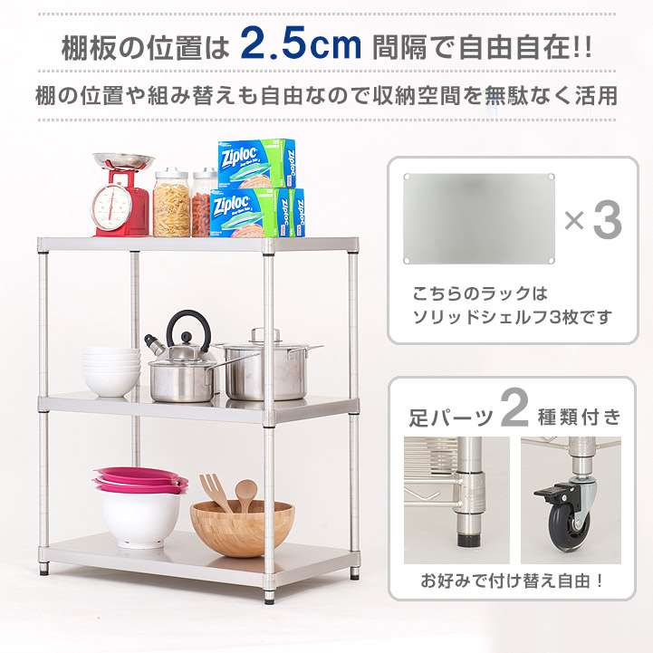 楽天市場】ルミナス プレミアム キッチンボード ラック スチールラック