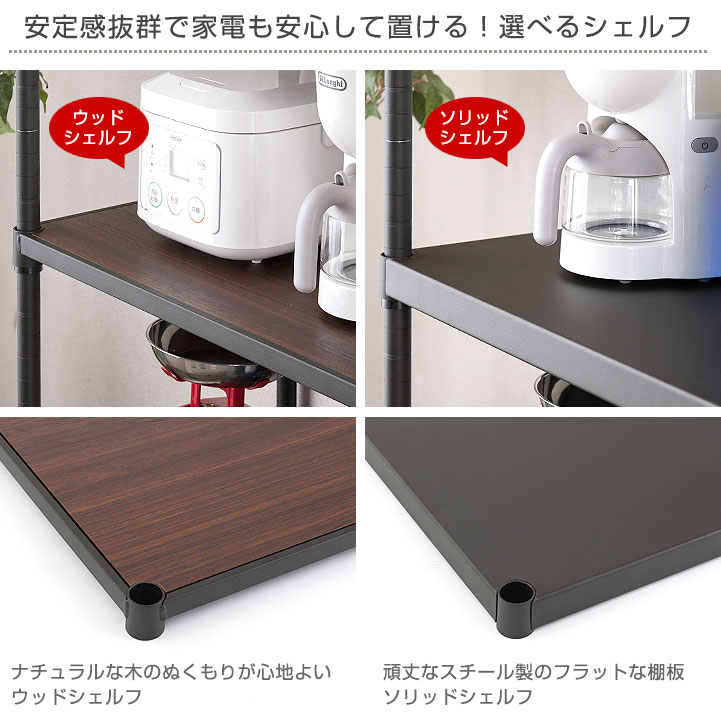 楽天市場】冷蔵庫ラック 幅60 奥行40 棚 2段 ゴミ箱ラック キッチン