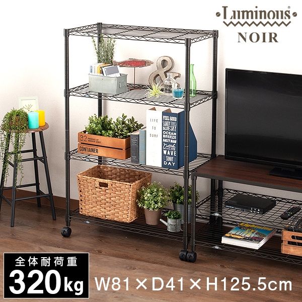 楽天市場】ルミナス ノワール スチールラック ラック 幅80 奥行40 4段