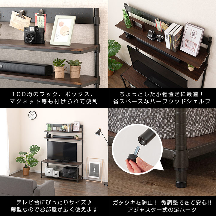 楽天市場】ルミナス ノワール テレビ台 テレビボード ハイタイプ