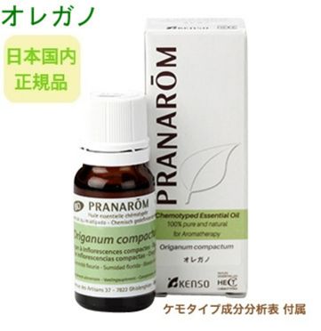 アロマ オイル プラナロム」の人気商品一覧 | 安い商品を通販サイト