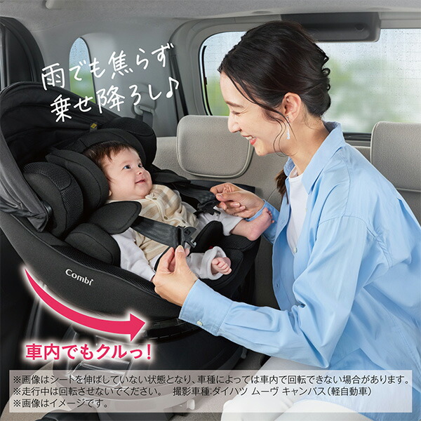 楽天市場】CombiクルムーヴコンパクトR129エッグショックJQコンビクル