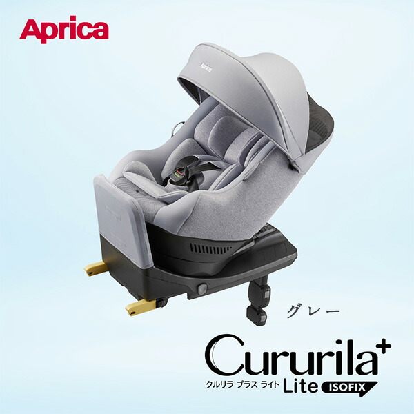 楽天市場】Aprica（アップリカ）クルリラプラスライトAB