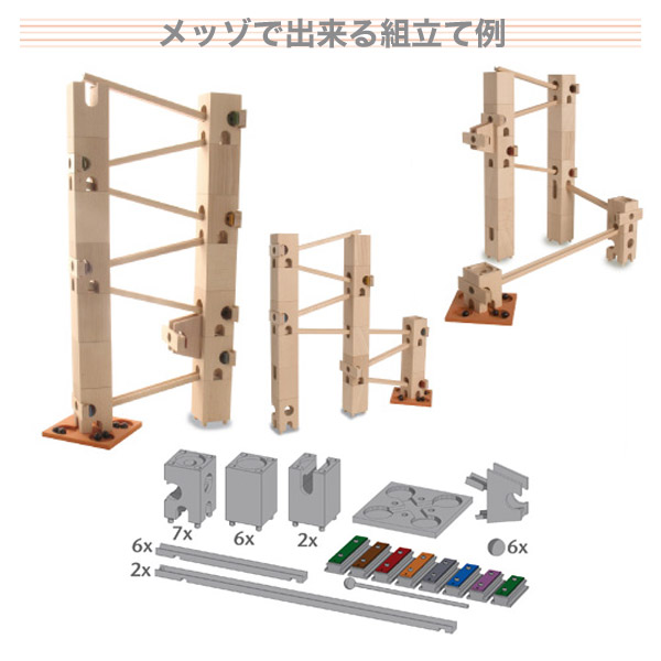 楽天市場】Xyloba Mezzo サイロバ メッゾ〜スイス生まれの音を奏でる
