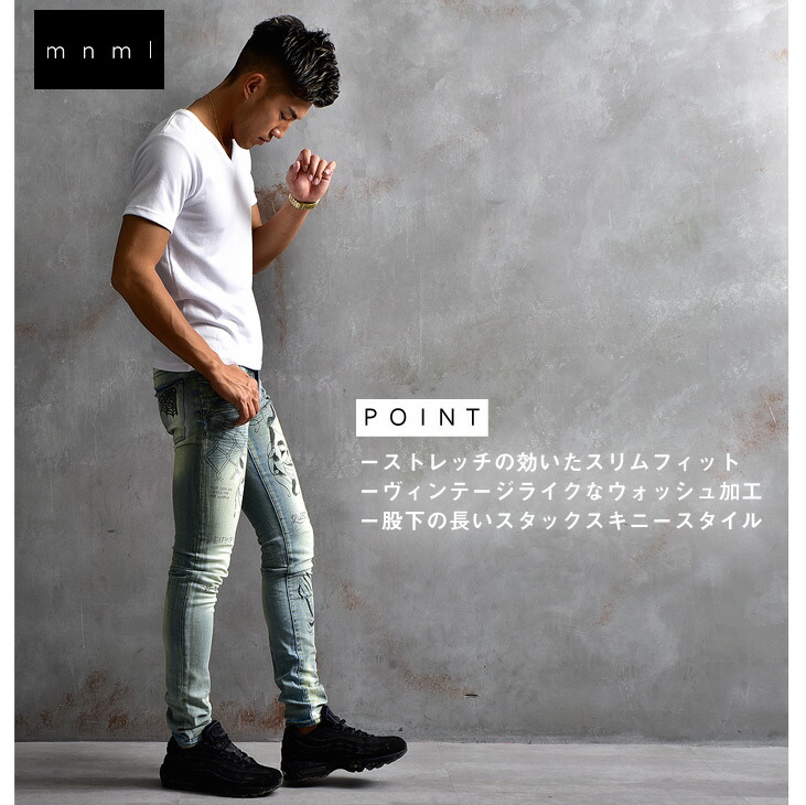 楽天市場】【送料無料】mnml ミニマル スキニー ジーンズ スキニー