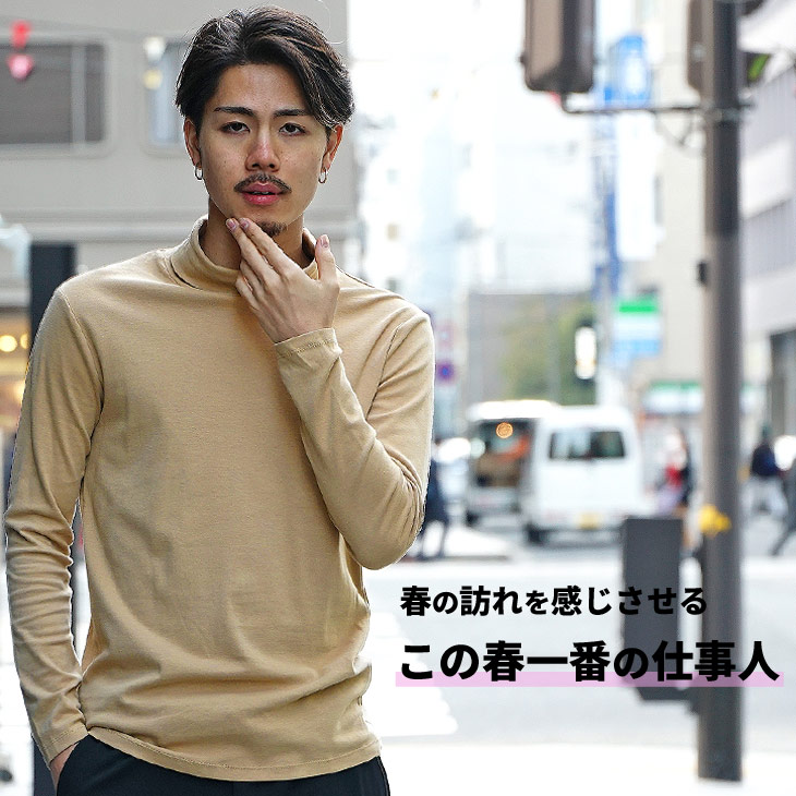 楽天市場】ロンT メンズ 長袖 無地 夏 インナー あったかインナー