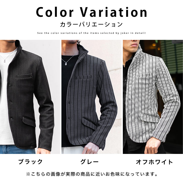 楽天市場】ジャケット メンズ ブランド イタリアンカラー テーラード