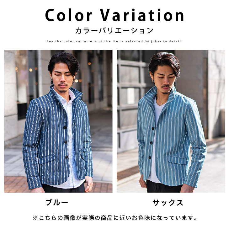 楽天市場】イタリアンカラー ジャケット テーラードジャケット メンズ