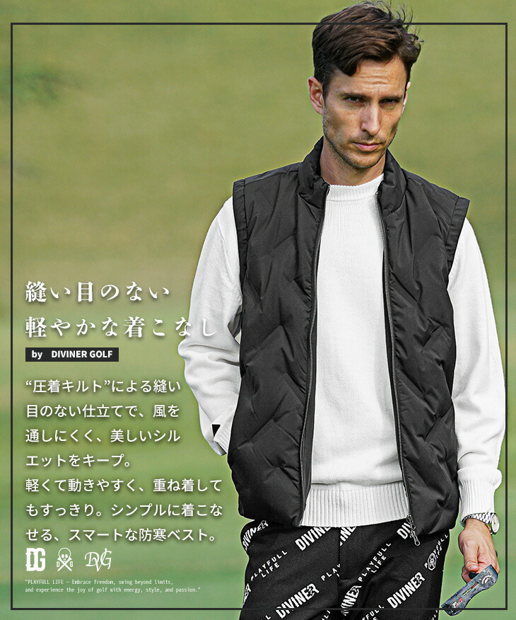 楽天市場】【DIVINER GOLF】 ゴルフウェア メンズ ダウンベスト