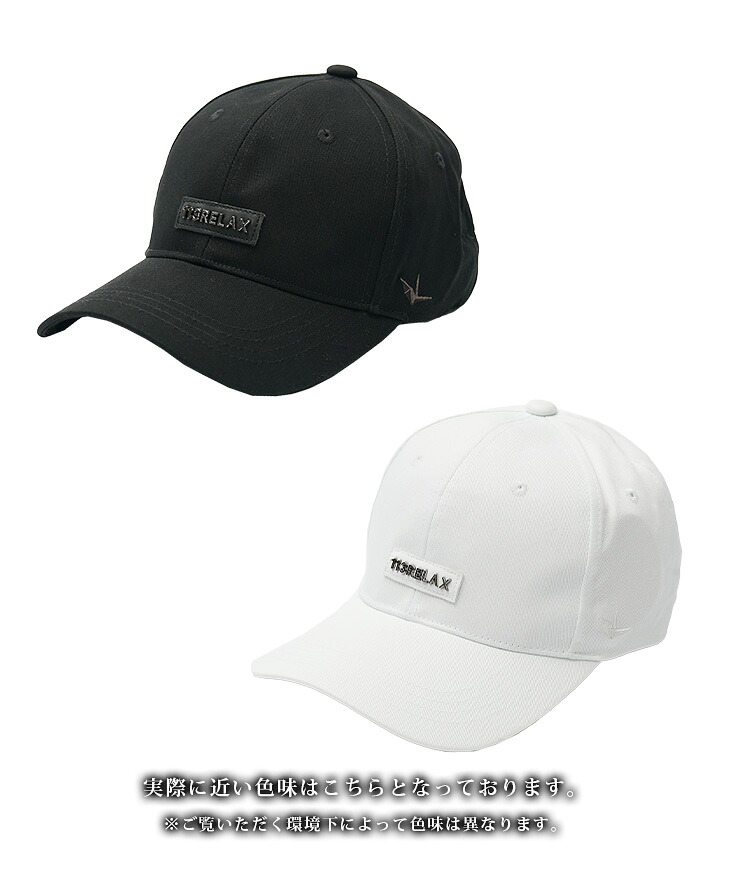 楽天市場】ウノピゥウノウグァーレトレ リラックス 1PIU1UGUALE3 RELAX