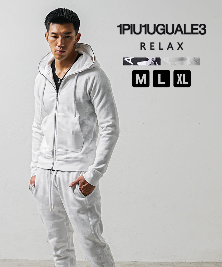 楽天市場】ウノピュウノウグァーレトレ セットアップ メンズ ブランド