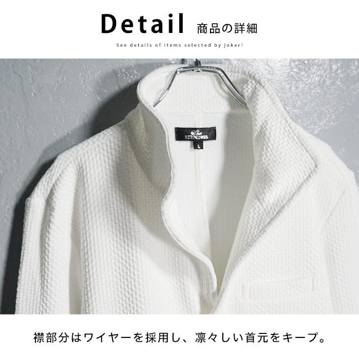 楽天市場】セットアップ メンズ ジャケット イタリアンカラー