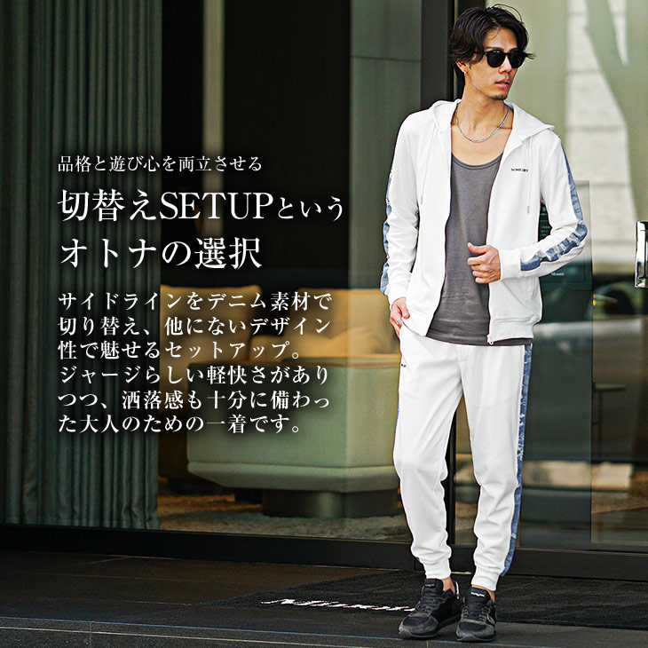 楽天市場】【joker】 デニム切替 セットアップ メンズ ブランド